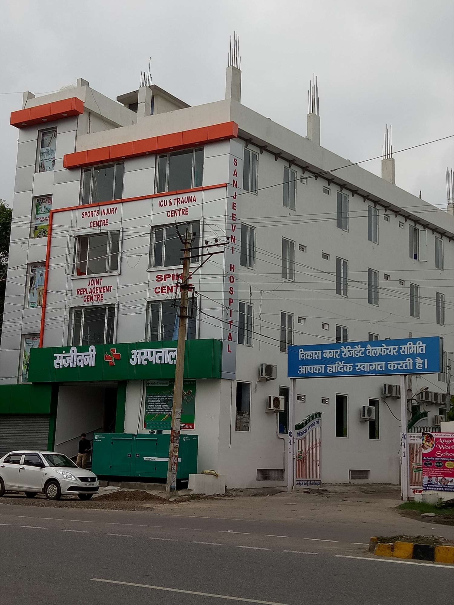 Sanjeevni Plus Hospital, Rohtak