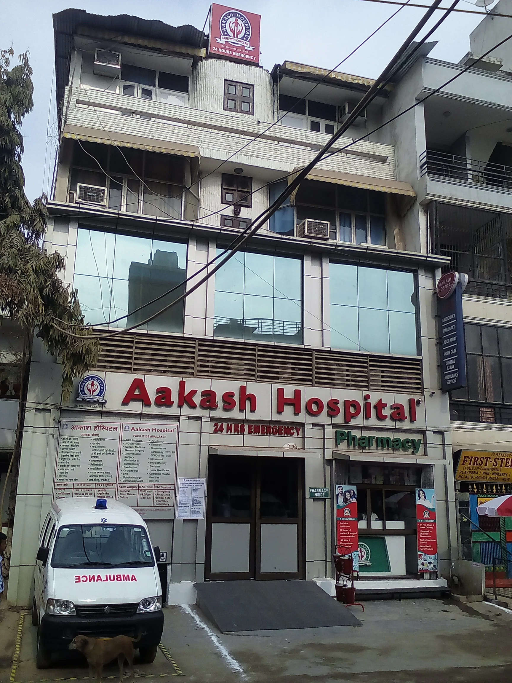 Aakash Hospital, Malviya Nagar, New Delhi