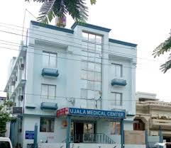 Ujala Medical Center