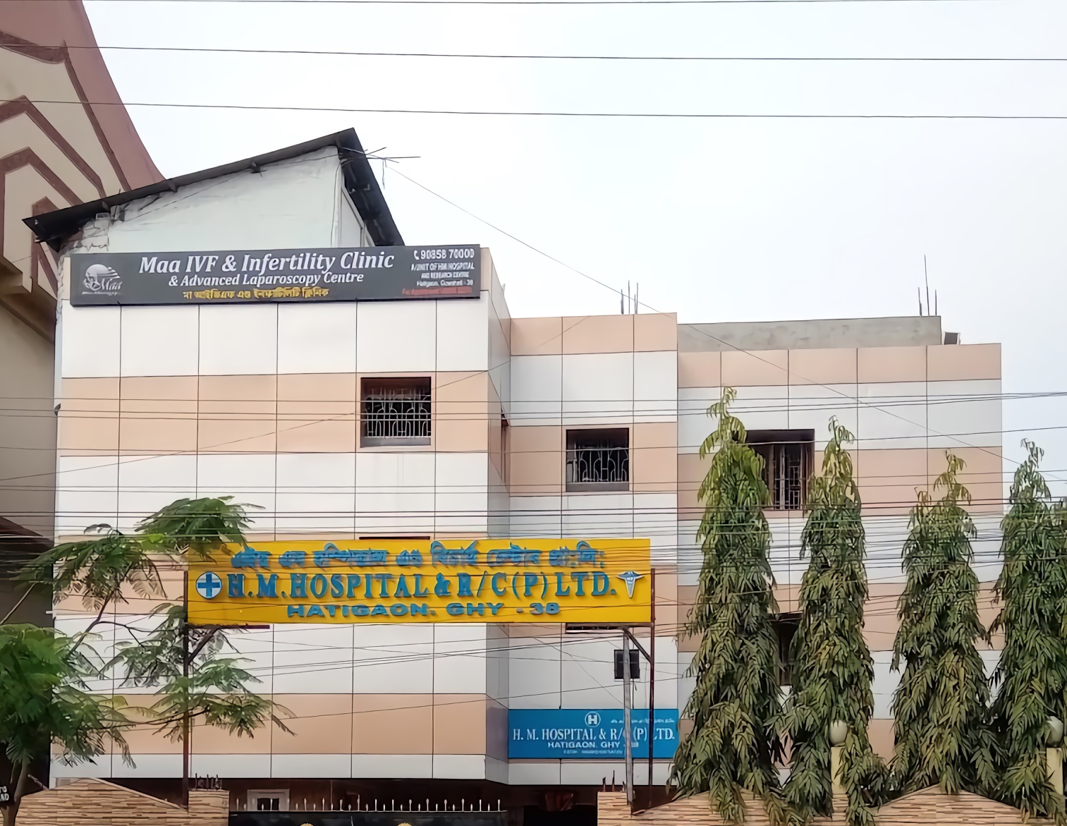 H M Hospital & Research Centre Pvt Ltd, Guwahati, Assam
