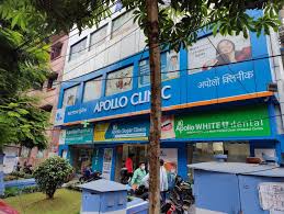 Apollo Clinic Beliaghata (Kolkata)