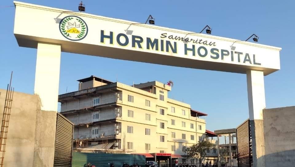 Samaritan Hormin Hospital (Naharlagun)