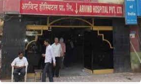 Arvind Hospital Pvt. Ltd. Patna, Bihar gallery